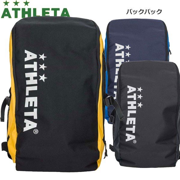 アスレタ バッグパック 約35l Athleta バックパック W28 H46 D15 ボール収納可能 サッカー フットサル Ath ss 通販 Lineポイント最大0 5 Get Lineショッピング