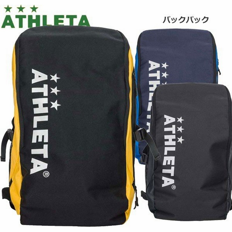 アスレタ バッグパック 約35l Athleta バックパック W28 H46 D15 ボール収納可能 サッカー フットサル Ath ss 通販 Lineポイント最大0 5 Get Lineショッピング