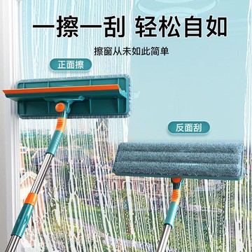 刮水器 刮水拖把 擦玻璃神器批發窗戶刮刷雙面擦高樓家用清潔神器工具伸縮桿玻璃刮「限時特惠」