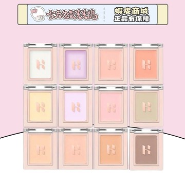 HOLIKA HOLIKA 單色遮瑕膏 韓國 黑眼圈遮瑕 修容 提亮 效正膚色 - 台灣現貨 快速出貨【今天也要美美鴨】