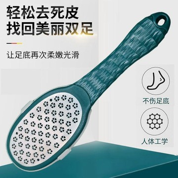 【全店免運 限時下殺】家用磨腳神器修腳專用工具不鏽鋼去死皮去角質去老繭刮腳刨後跟修磨腳皮神器  腳皮去角質 足部去角質