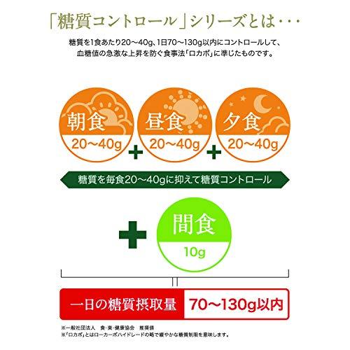 五木食品 からだシフト 糖質コントロール とんこつラーメン 170g×10袋