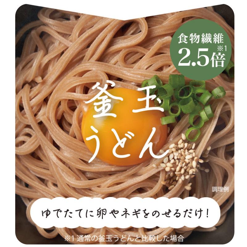 MUG-1 全粒粉100%国産小麦をまるご細うどんお試しセット(麺のみ) 送料無料 讃岐うどん 乾麺 全粒粉 香川 石丸製麺公式