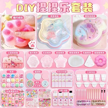 桃園出貨🔥diy材料包 硅膠AB膠捏捏樂diy材料包 解壓爛泥感手工製作模具 慢回彈貓爪 手作DIY 手作材料包 交換