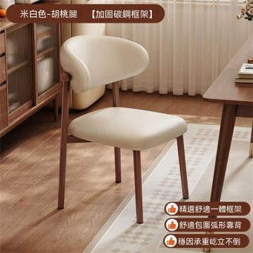 中古風椅子 餐椅 家用靠背椅子 輕奢高級感 餐廳茶桌椅 書桌椅 電腦椅