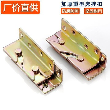 [暢銷產品] 木箱扣、加厚床鉸鏈床、閂扣、家具隱形床五金配件、掛鉤扣、角落代碼