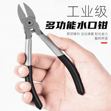 上新 多功能水口鉗斜口偏口電工剪線模型斜口剪小口水鉗子電子剪線鉗子 工具