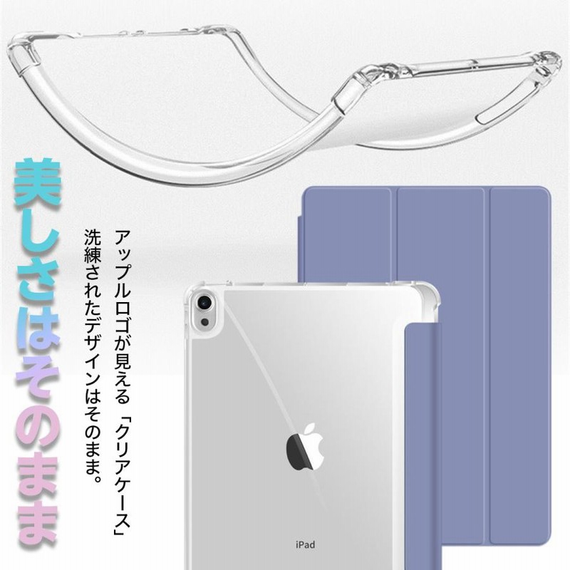 iPad Air4 第二世代 ケース ペンホルダー付 セルリアンブルー Amazon.co.jp: ESR iPad Air 11インチ ケース (M3/M2、2025/2024