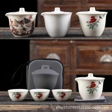陶瓷旅行茶具小套裝一壺3杯戶外便捷式收納包露營快客杯商務禮品