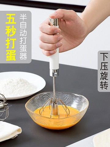 打蛋器家用迷你型半自動手動手持式奶油打發器不銹鋼打雞蛋攪拌器