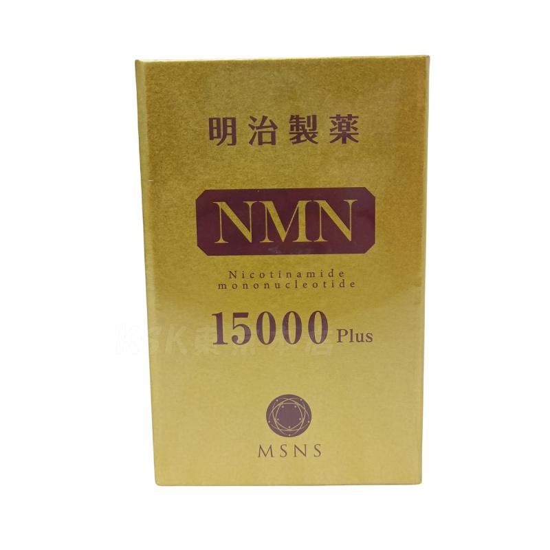 明治製薬 NMN 15000 Plus 90粒 ニコチンアミドモノヌクレオチド含有加工食品 ＮＭＮ エヌエムエヌ サプリメント 健康補助 健康食品  日本製 送料無料 | LINEブランドカタログ