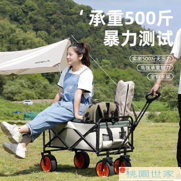 免運 露營車｜露營推車 露營小推車折疊桌板小拉車戶外營地車小拖車擺攤網紅小推車擺地攤