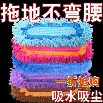 🔥臺灣出貨🔥懶人拖地鞋套 清潔鞋套 超強吸水 可拆洗 擦地 拖地 鞋套 清潔地闆 雪尼爾鞋套 抹布拖鞋腳套 懶人脫鞋套