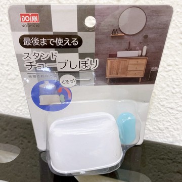 《翔翼百貨》 擠牙膏神器 出國旅遊必備 手動擠牙膏神器 浴室擠牙膏 擠膏器 擠牙器 牙膏 擠牙膏器  58545