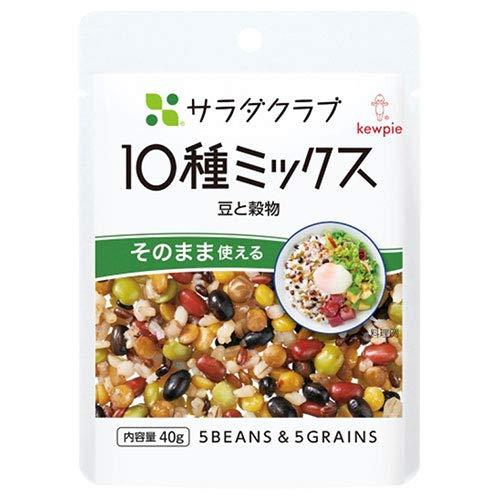 キューピー サラダクラブ 10種ミックス(豆と穀物) 40g×10袋入×(2ケース)