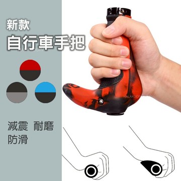 一體式自行車握把 防滑好握 牛角輔助 人間肉球設計 酷派蛙健康會館