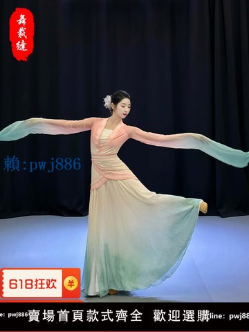 【可打統編 超低價】舞裁縫古典水袖舞蹈服采薇踏春行漢唐鼓舞演出服飄逸大裙擺練功服