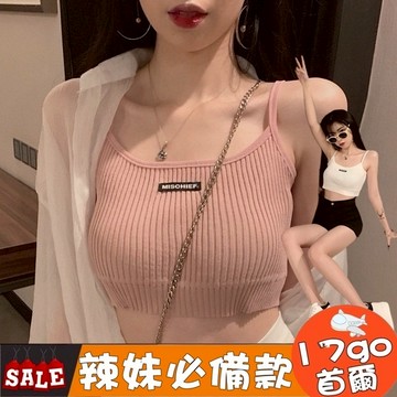 🔥現貨出清🔥 J83 字母刺繡無袖小吊帶背心女 修身短款內搭衣 性感小可愛 小可愛背心 無袖背心 吊帶無袖背心 吊帶背心