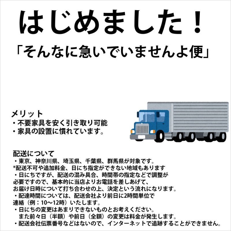 綾野製作所 食器棚 AX ベイシス 下キャビネット 4段引出し 幅60×奥行