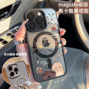 好運煙花小狗 磁吸手機殼iPhone17 適用蘋果i16 15 14 13 12 11 iX保護殼 Magsafe防摔殼