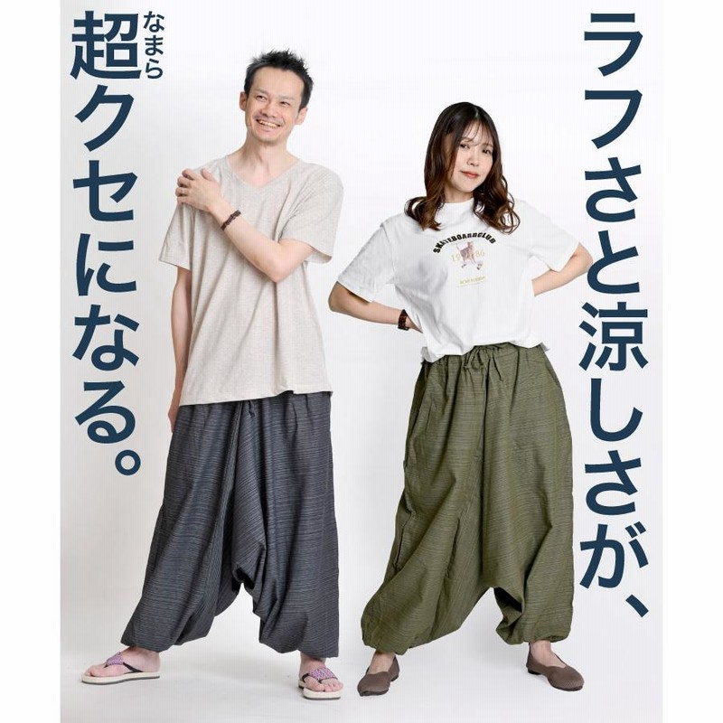 サルエルパンツ メンズ サルエル パンツ レディース ロング丈
