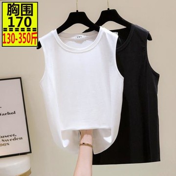 350斤300加肥加大碼女裝夏胖MM200顯瘦內搭打底純棉背心女士T恤衫