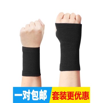 護腕男女超薄款透氣護手腕扭傷運動健身手套護掌腱鞘保暖兒童手掌