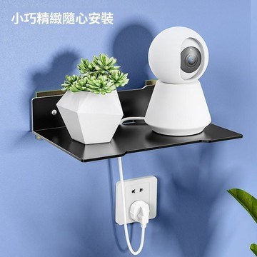 手慢無⚡投影機支架 壁掛免打孔 路由器攝影機置物架 電視機上盒收納架 監控支架 牆面收納置物架