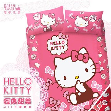 享夢城堡 單人薄被套4.5x6.5-HELLO KITTY 經典甜美(粉.紅)
