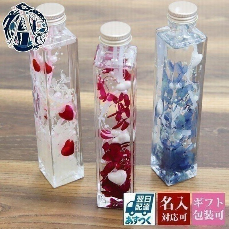 22 花 ハーバリウム ハート ハーバリウムオイル あじさい かすみ草 植物標本 誕生日 お祝い ギフト プレゼント 通販 Lineポイント最大get Lineショッピング