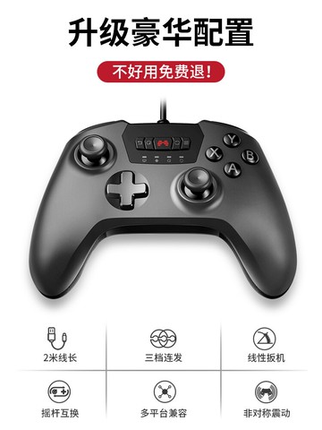 北通斯巴達2游戲手柄搖桿steam無線ps有線pc電腦版xbox360電視NSpro筆記本只狼fifa4原神NBA2k21特斯拉model3車載 全館免運