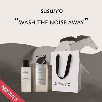 [溫和水潤]【susurro】洗手沐浴露 300+100mL｜附品牌紙袋｜放鬆｜快速出貨