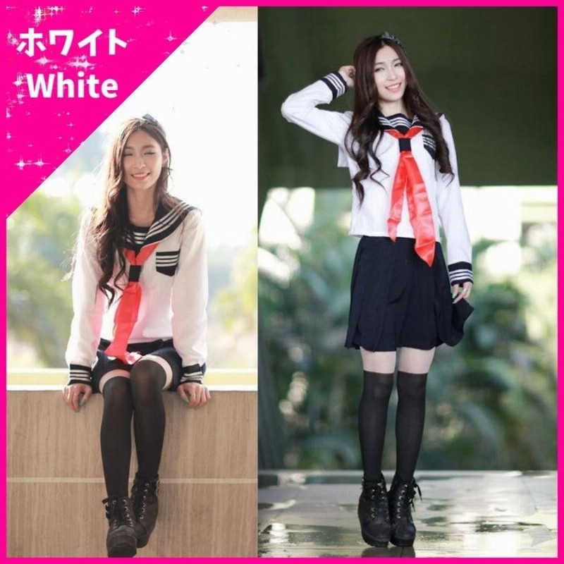k85 ○大きめ○中学校 高校 冬服セーラー服180+スカート+