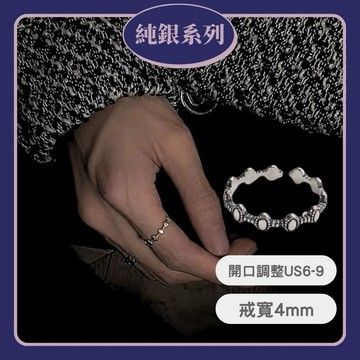 宮廷風 女生戒指 復古 橢圓 純銀戒指 戒指 S925 開口戒指 現貨 實拍 法式 小橢圓 復古戒指 韓系 SR071