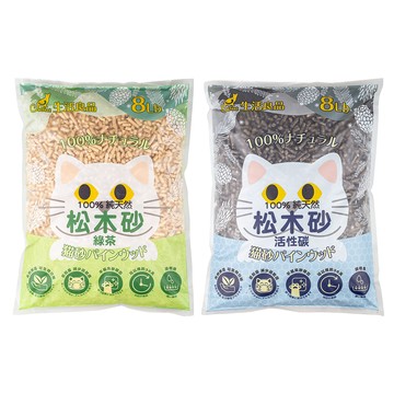 CatFeet 【3入組】松木砂系列天然松木砂/木屑砂崩解型 原味/活性碳/綠茶 8LB