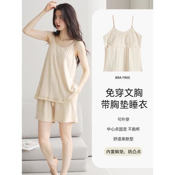 (免運)貓人帶胸墊睡衣女款夏季純棉吊帶背心短褲可外穿套裝家居服防凸點