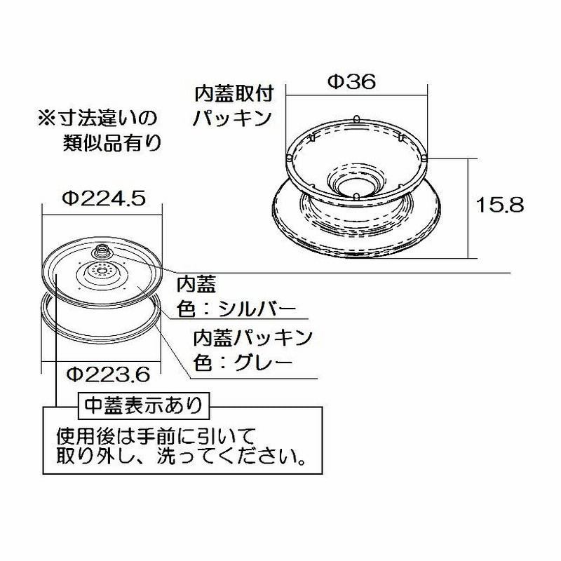買い物 リンナイ 純正部品 580-0826000 ふたパッキン ガス炊飯器 専用