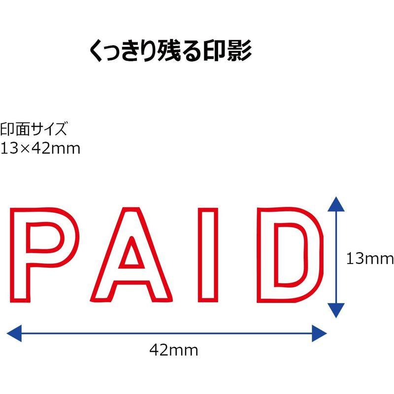 シャチハタ スタンプ ビジネス用 B型 XBN-10052 印面13×42ミリ PAID 赤