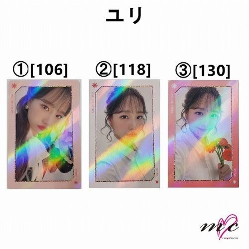 個別販売》IZ*ONE 公式グッズ TRADING CARD SPECIAL Ver