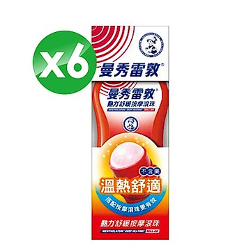 (6入組)曼秀雷敦 熱力舒緩按摩滾珠-50mlx6