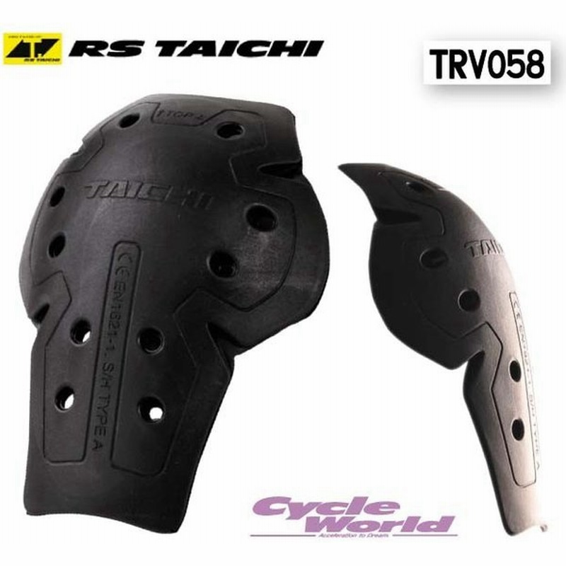 Rs Taichi Trv058 タイチ Ce プロテクター Forショルダー アールエスタイチ 肩 プロテクター Rsタイチ バイク 通販 Lineポイント最大0 5 Get Lineショッピング