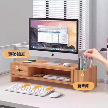 熒幕支架 辦公桌顯示器增高底座 帶抽屜的工作站 收納整理櫃 辦公桌面屏幕支架 顯示器抬高架 書桌架 螢幕架 桌上置物架