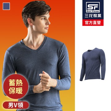 【Sun Flower三花】三花急暖輕著男V領衫_麻藍