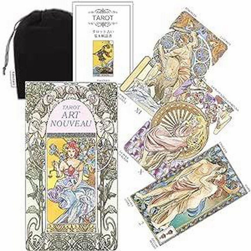 タロットカード Lo Scarabeo 正規販売店 タロット アールヌーボー Tarot Art Nouveau タロット 占い |  LINEブランドカタログ