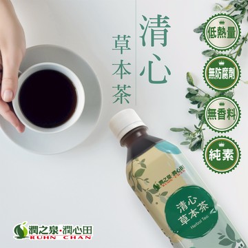 【潤之泉】清心草本茶 480mlx24瓶