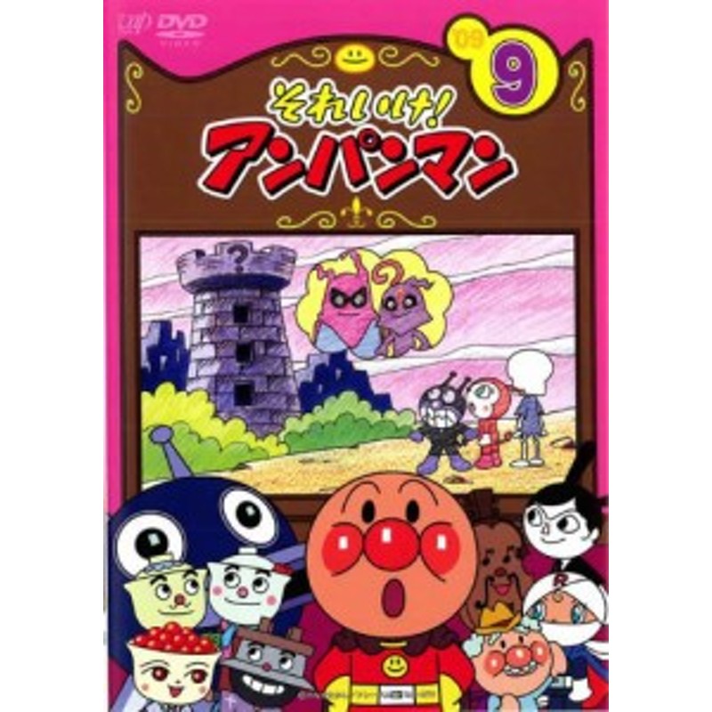 アンパンマン 教育系 30枚セット 管理番号3367-