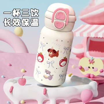 吸管保溫杯女生2024新款高顏值兒童水杯子小巧便捷雙飲上學專用