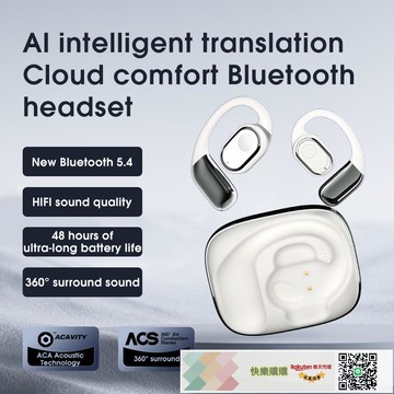 爆款掛耳式無線耳機X3  專供開放式可定制智能AI翻譯  耳機