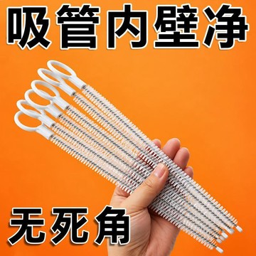 🔥臺灣出貨🔥360淨旋超長吸管刷清洗奶嘴神器兒童水杯清潔刷長款奶瓶吸管刷粗
