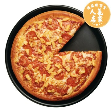 披薩烤盤 三能固底披薩烤盤 匹薩淺盤家用烘焙模具6寸7寸8寸9寸披薩盤派盤